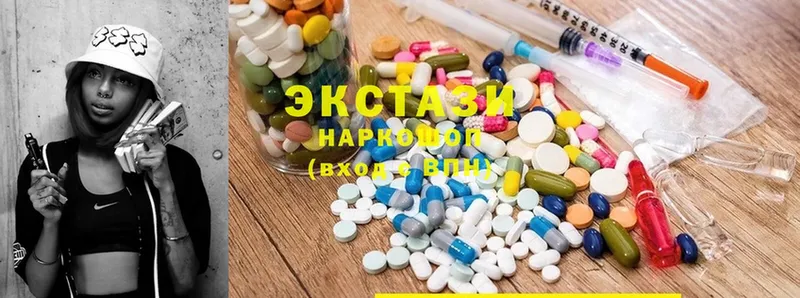 где купить наркоту  Рубцовск  ЭКСТАЗИ 300 mg 