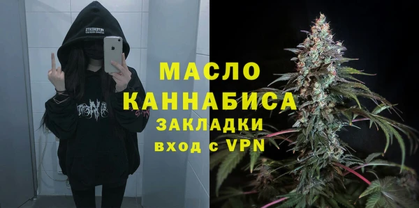 мдма Богородицк