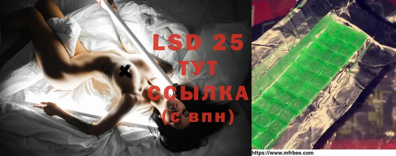 Лсд 25 экстази ecstasy  Рубцовск 