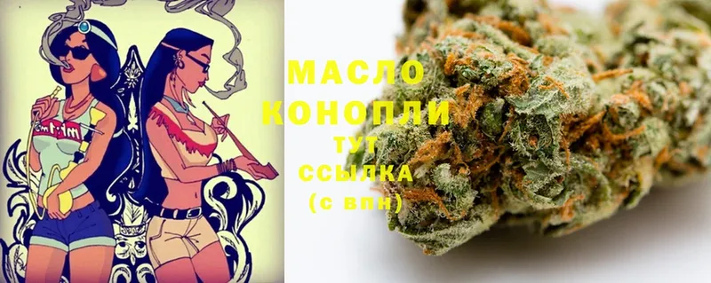 Дистиллят ТГК THC oil  Рубцовск 